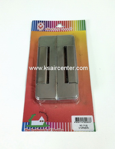 บานพับบี ประตูตู้แช่ CHAMP / อัน (1PCS)