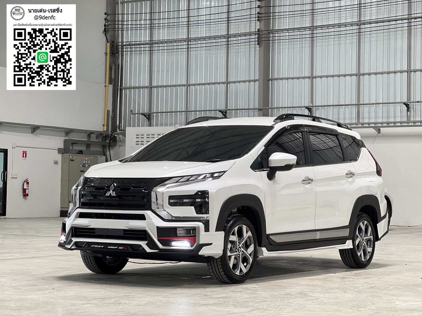 Rider V.1 หลังท่อเหลี่ยม VS Mitsubishi Xpander Cross'2023 [ชุดนี้ก็มีภาษีกว่า เรียบหรู แต่ดูดี]