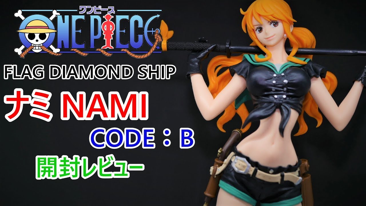 Nami Code B ของแท้ JP แมวทอง - Flag Diamond Ship Banpresto [โมเดลวันพีช]