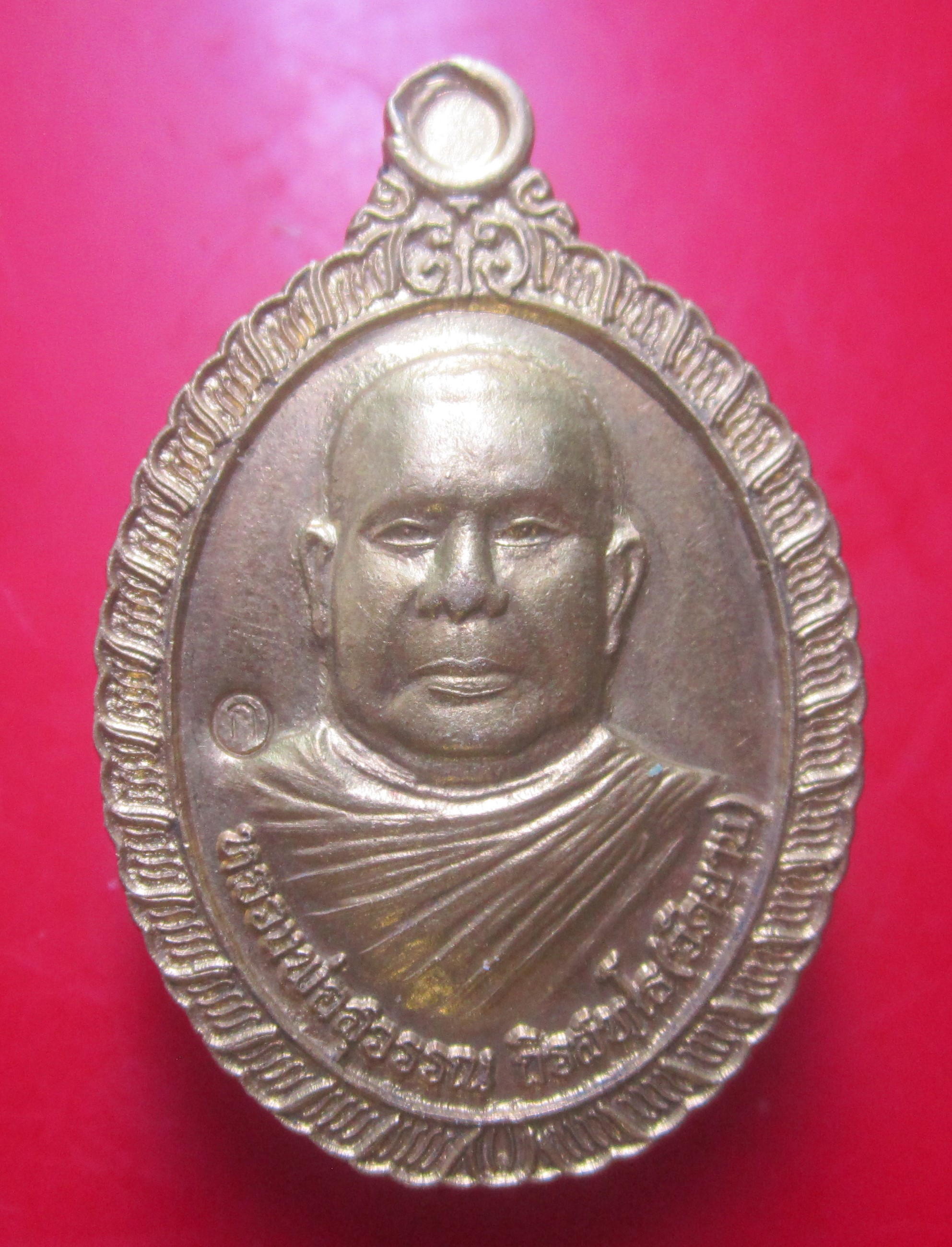 เหรียญปกาสิต หลวงพ่อสุวรรณ วัดยาง อ่างทอง เนื้อทองเหลือง ปี2564