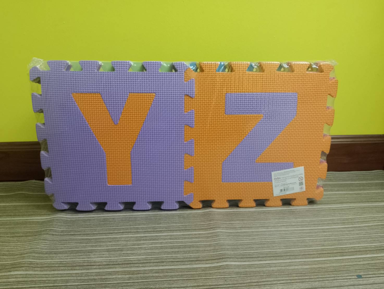 แผ่นโฟมอีวีเอ จิ๊กซอว์ A-Z 26แผ่น ของเล่นเสริมพัฒนาการ ,ของเล่นเสริมทักษะ,ของเล่นเด็ก, สื่อการสอนอนุบาล