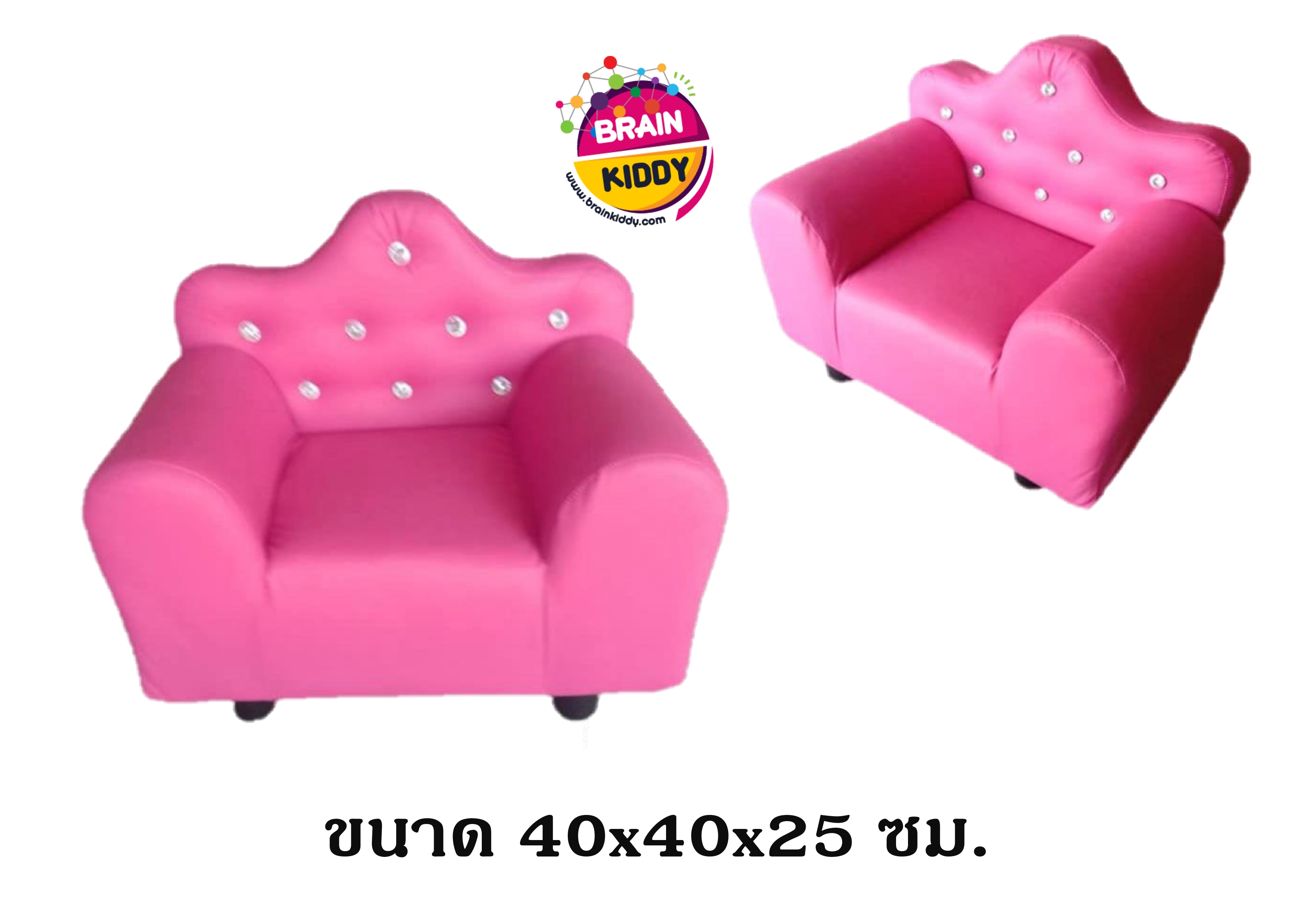 โซฟาเด็ก ,โซฟาเด็กนุ่มนิ่ม,โซฟาแมว,เบาะนุ่มนิ่ม หนัง เฟอร์นิเจอร์เด็ก
