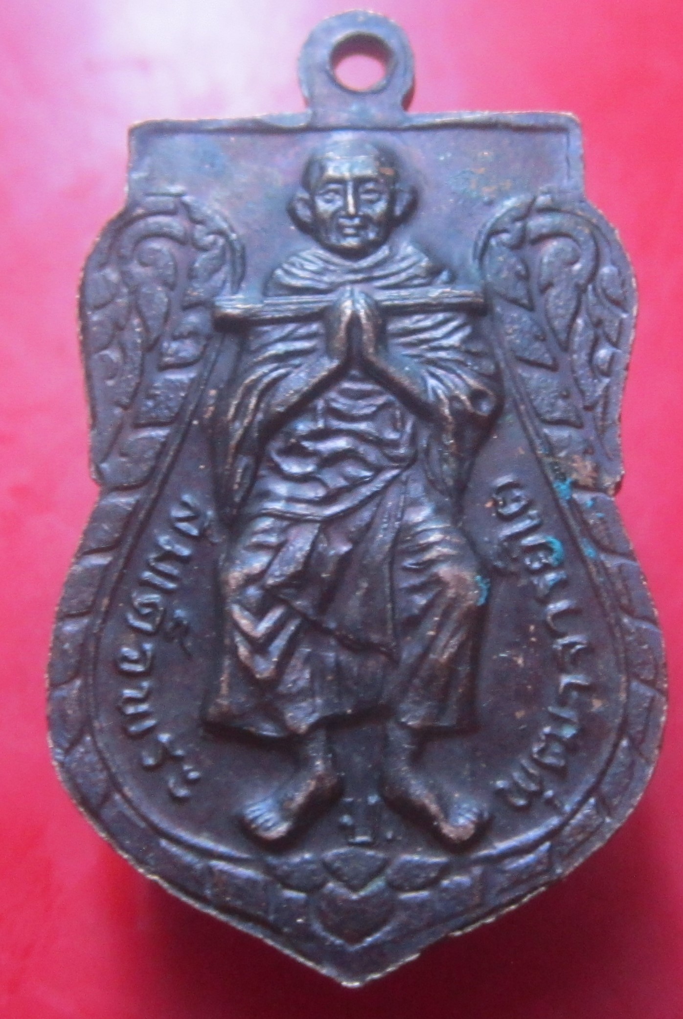 เหรียญรุ่น1 หลวงพ่อเจ็ก หลังสมเด็จพุฒาจารย์โต วัดบ้านเบิก จ.ลพบุรี เหรียญที่2