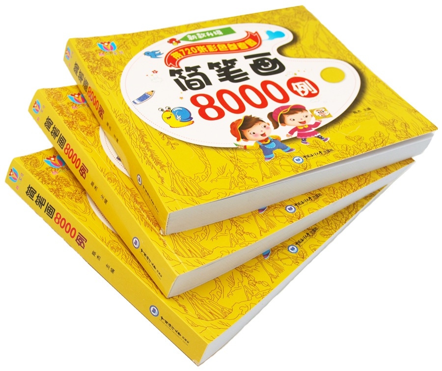 สมุดฝึกวาดภาพระบายสี 8,000 รูป