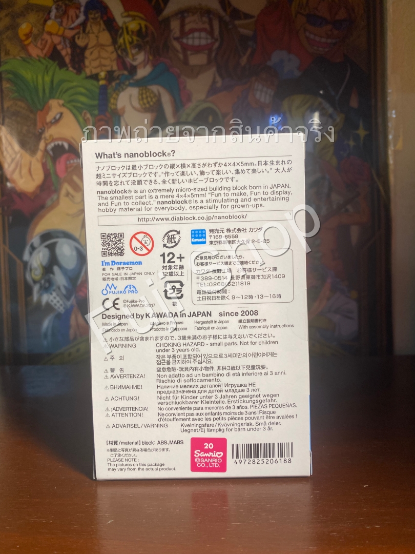 Doraemon (แบบประกอบ) ของแท้ JP - Nanoblock Kawada [เลโก้ Doraemon]