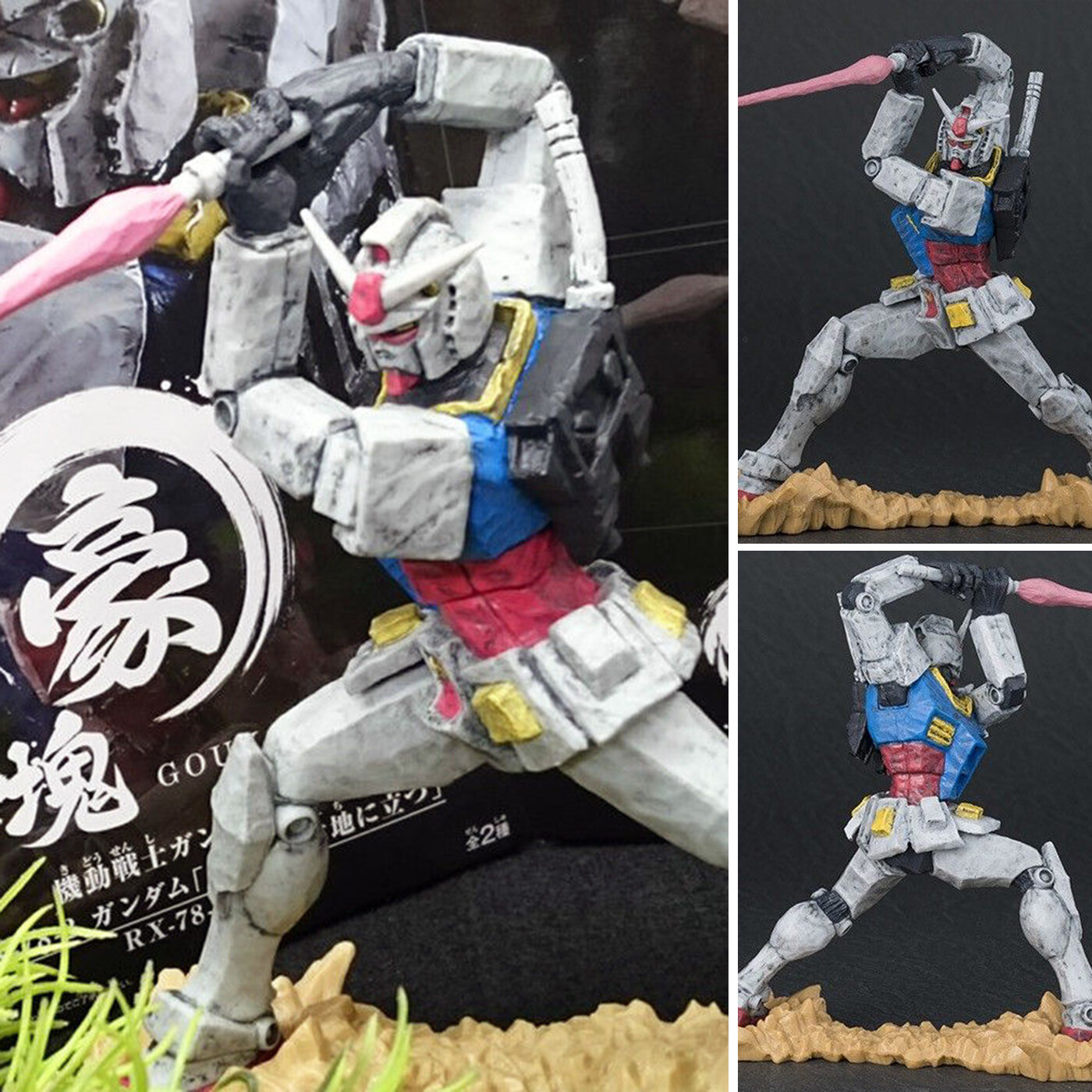 Gundam ของแท้ JP - Goukai Banpresto [โมเดลกันดั้ม]