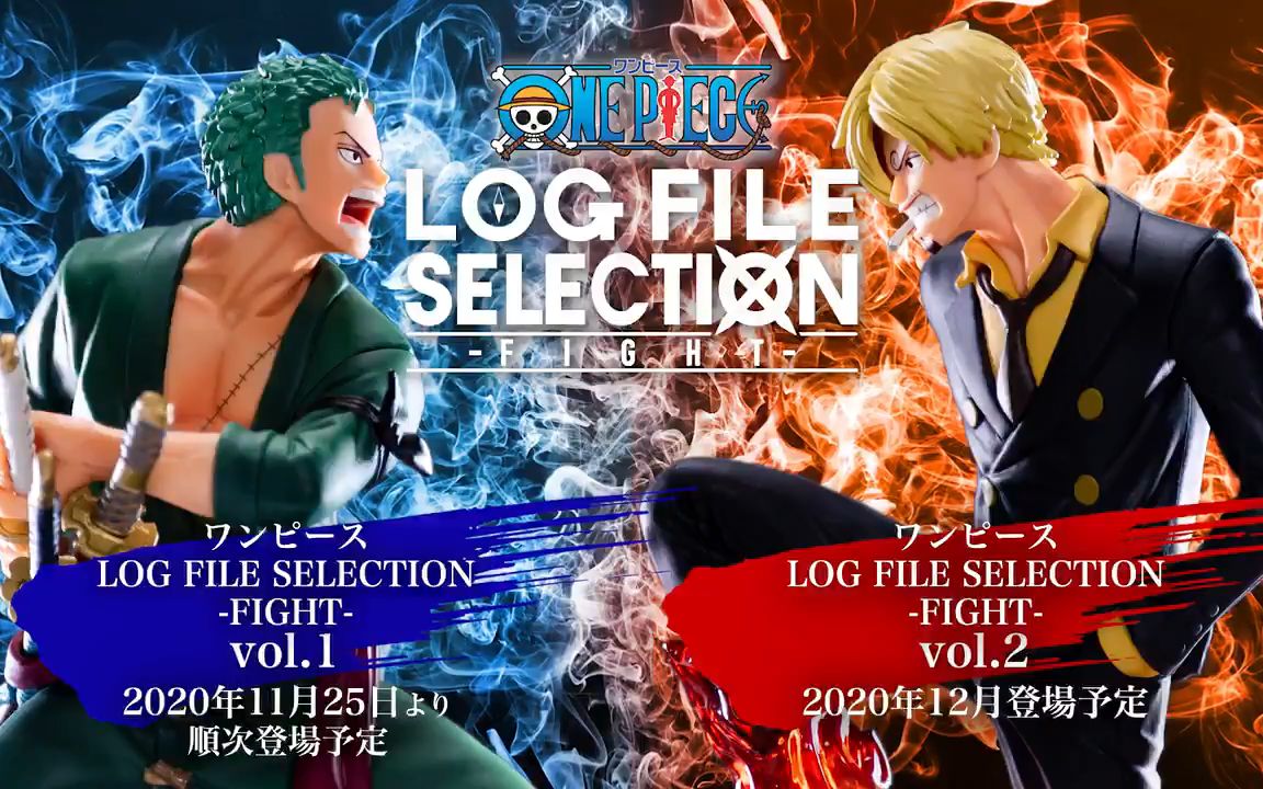 Zoro & Sanji ของแท้ JP แมวทอง - Log File Selection Banpresto [โมเดลวันพีช] (2 ตัว)