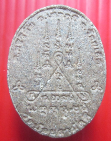 พระผงว่านรูปเหมือน พระอาจารย์เด่นดวง วัดน้อยสามัคคี อ.เสลภูมิ จ.ร้อยเอ็ด องค์ที่4