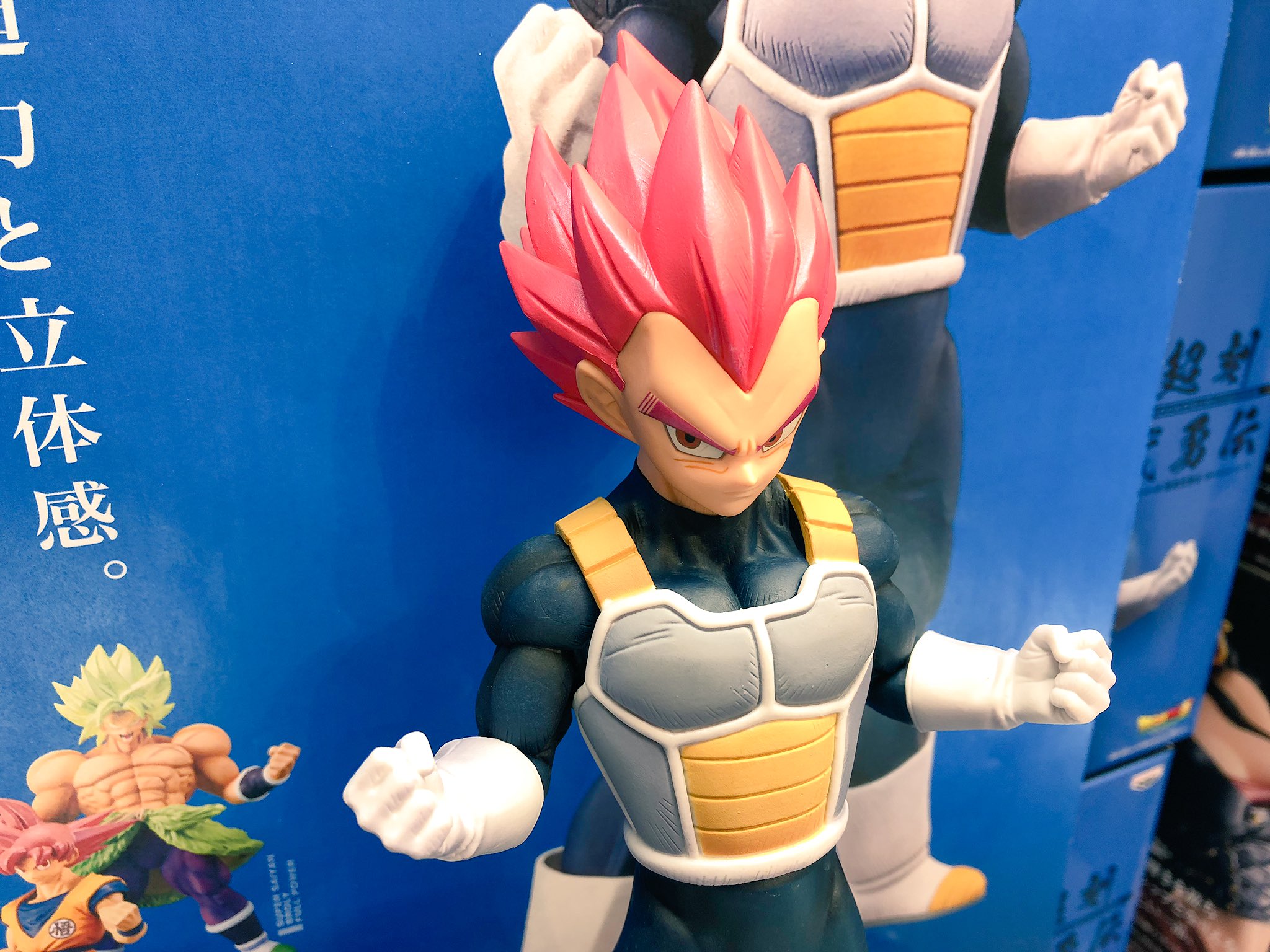 Vegeta Super Saiyan God ของแท้ JP แมวทอง - Choukoku Buyuuden Banpresto [โมเดลดราก้อนบอล]