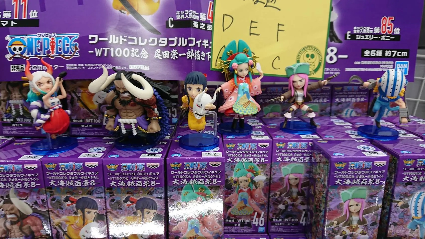 Yamato ของแท้ JP แมวทอง - WCF Banpresto [โมเดลวันพีช]