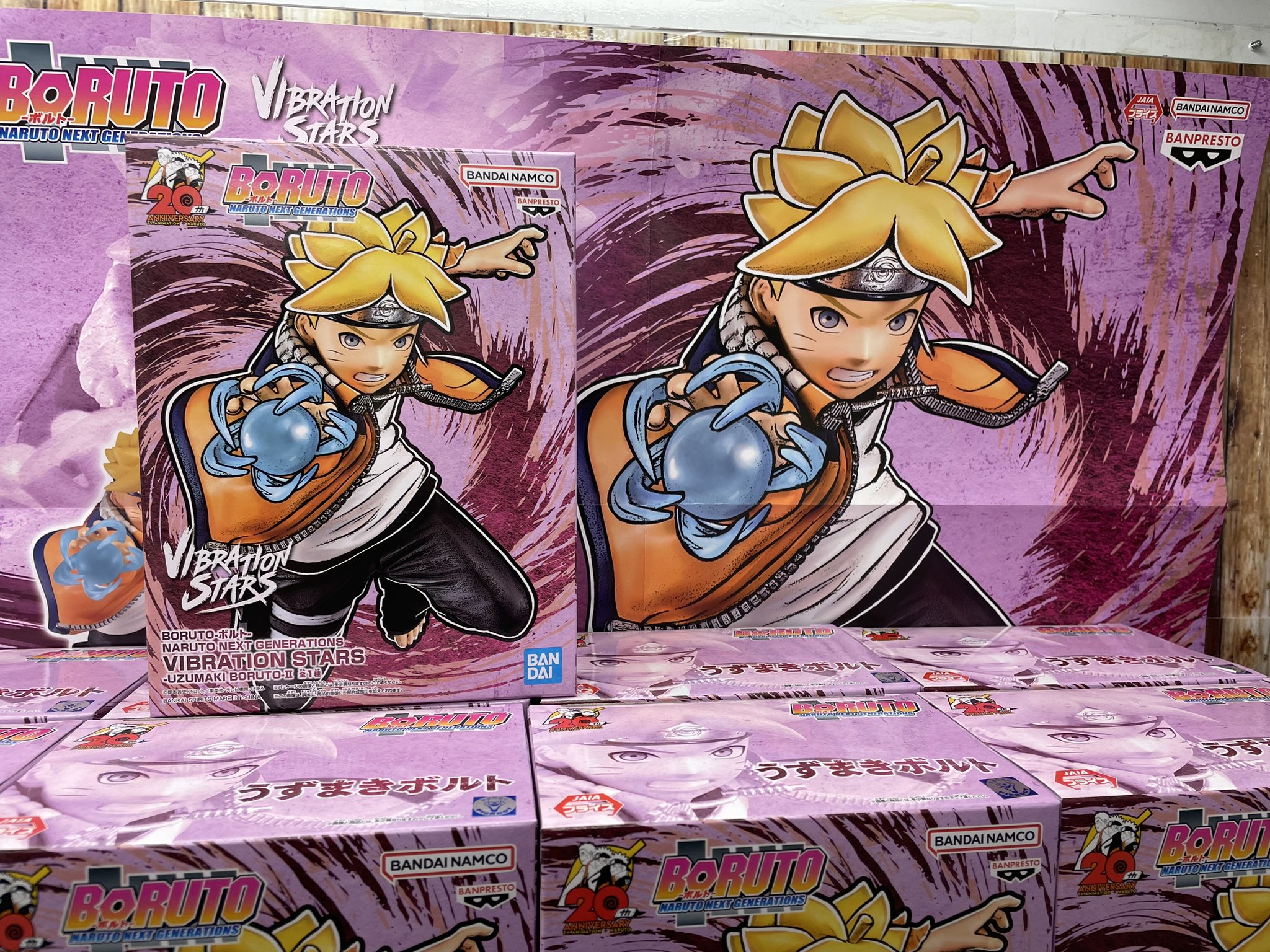 Boruto ของแท้ JP - Vibration Stars Banpresto [โมเดลนารูโตะ]