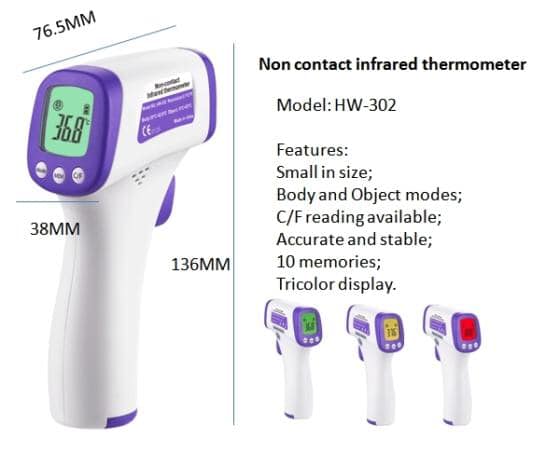 เครื่องวัดไข้ Thermometer infrared