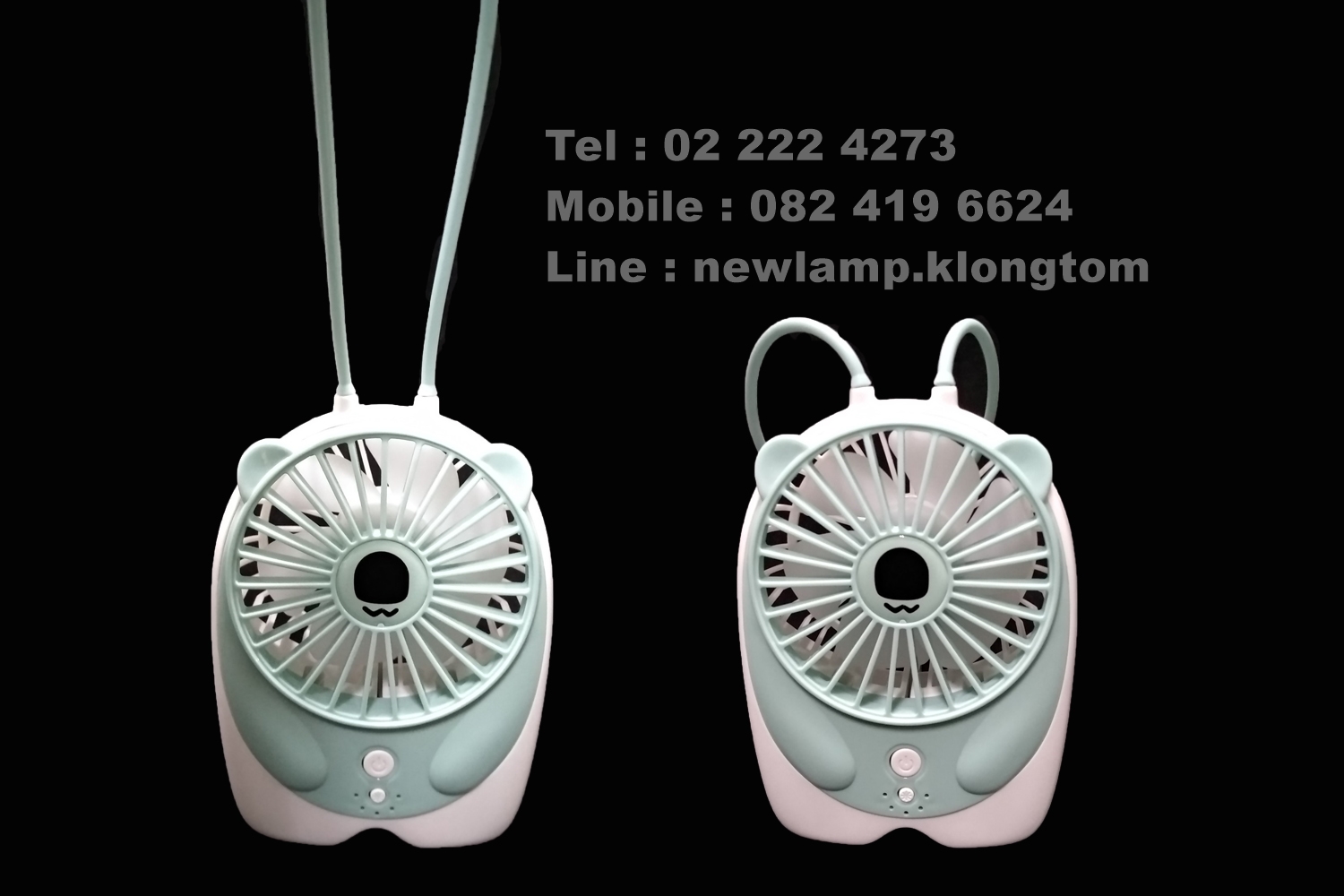 E633 Hanging rope fan
