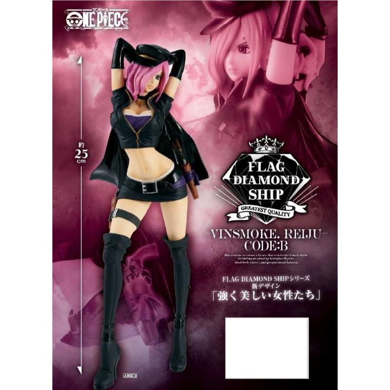Reiju Code B ของแท้ JP แมวทอง - Flag Diamond Ship Banpresto [โมเดลวันพีช]