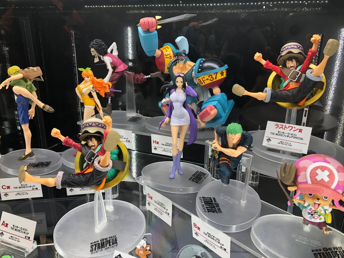 Straw Hat Pirates Stampede Set ของแท้ JP แมวทอง - Ichiban Kuji Banpresto [โมเดลวันพีช] (9 ตัว)