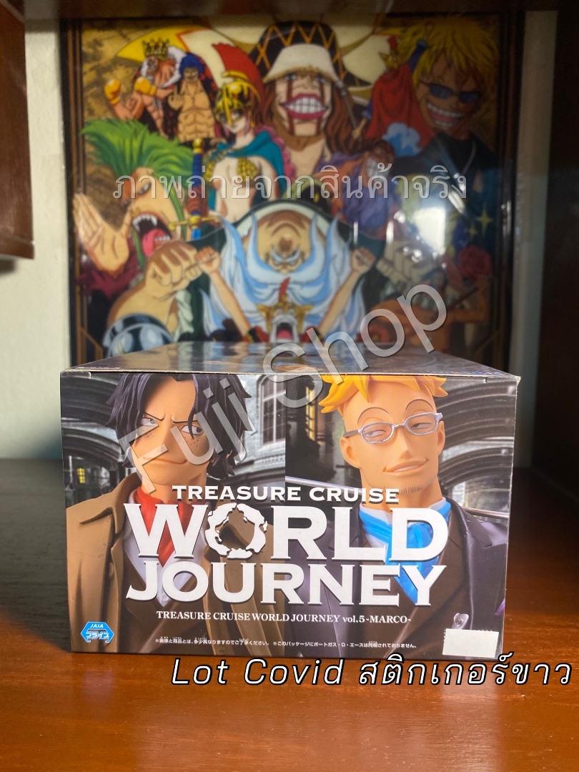 Marco ของแท้ JP แมวทอง - Treasure Cruise World Journey Banpresto [โมเดลวันพีช]