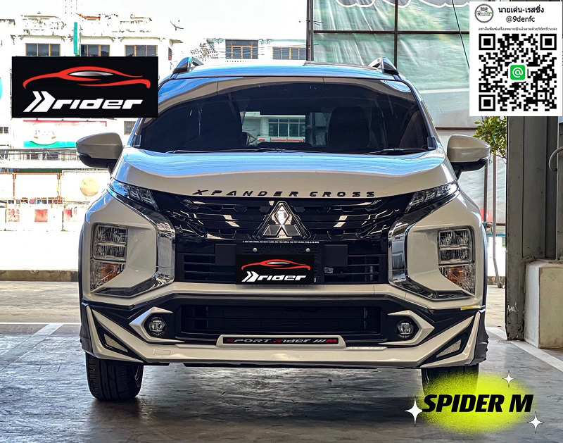 SPIDER M.2 VS Mitsubishi Xpander '2022 [เจ้าแมงมุมน้อย ออกมาแผลงฤิทธิ์ทั่วถนนเมืองไทย]