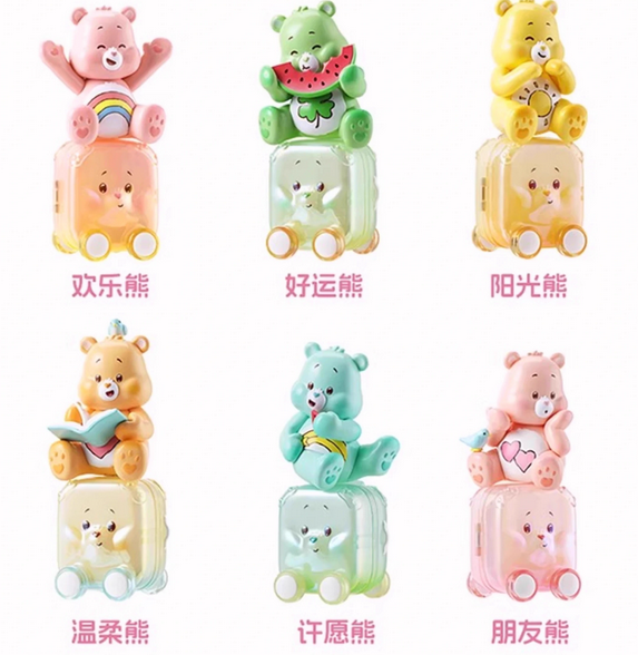 Figure MNS Care Bears Happy Tour