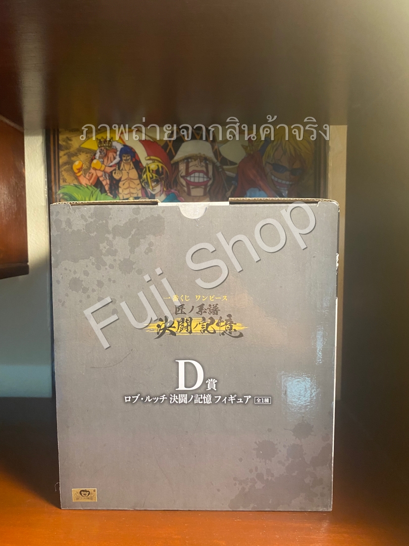 Lucci ของแท้ JP แมวทอง - Ichiban Kuji Banpresto [โมเดลวันพีช]