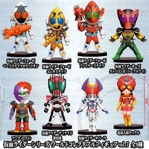Skydain ของแท้ JP - WCF Banpresto [โมเดล Kamen Rider]