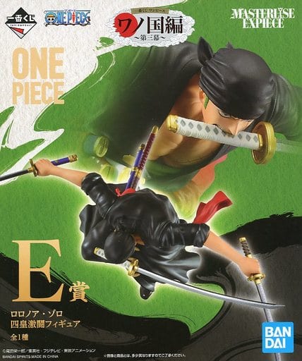 Zoro Wano ของแท้ JP แมวทอง - Ichiban Kuji Banpresto [โมเดลวันพีช]