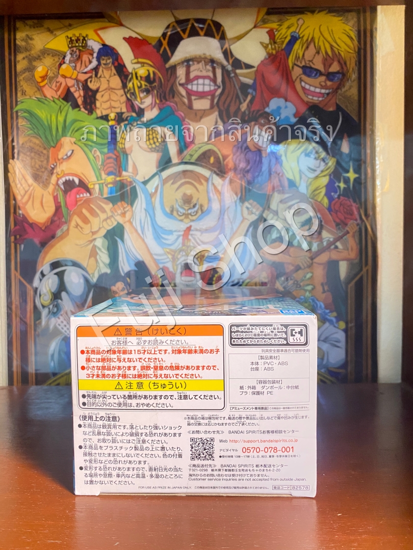 Midoriya ของแท้ JP - Q Posket Banpresto [โมเดล My Hero Academia]