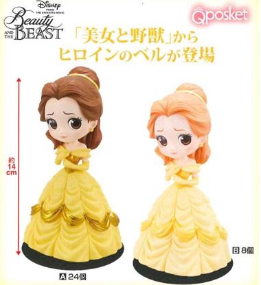 Belle - Pastel Color ของแท้ JP - Q Posket Banpresto [โมเดล Disney]