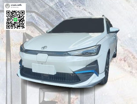 SANTO By LERT VS MG ES'2023 ใหม่ (MG EP ไมเนอร์เชนจ์)[กับท่วงท่อที่เร้าใจพร้อมส่งความสุขไปทุกเส้นทาง]