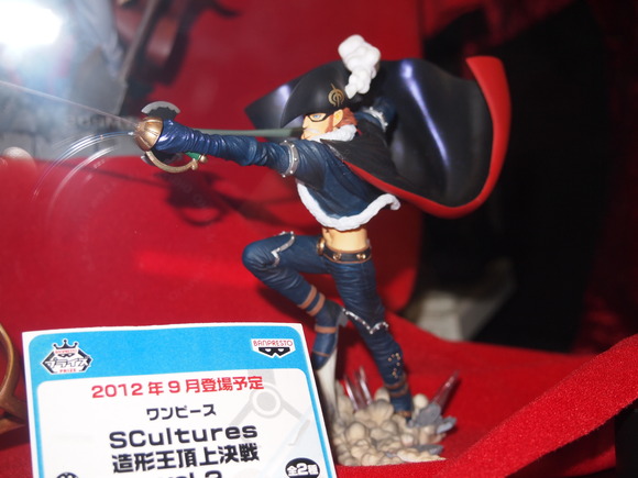 Drake ของแท้ JP แมวทอง - Scultures Banpresto [โมเดลวันพีช]