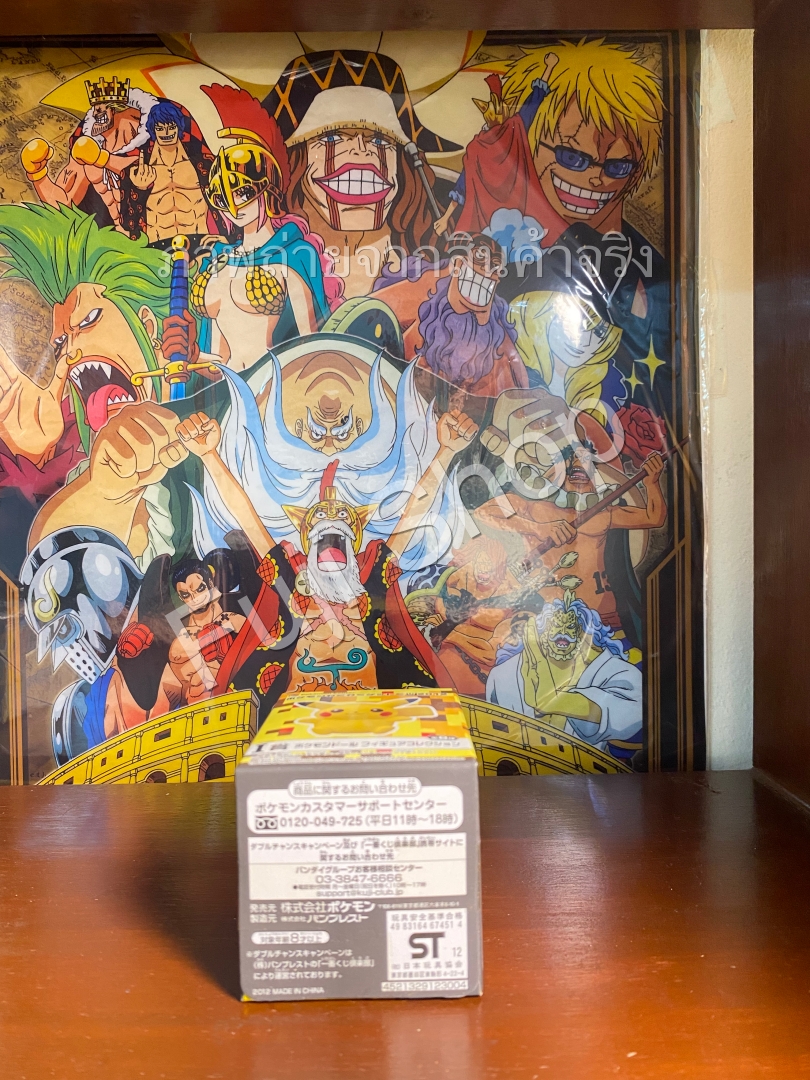 Pikachu ของแท้ JP - Ichiban Kuji Banpresto [โมเดลโปเกมอน]