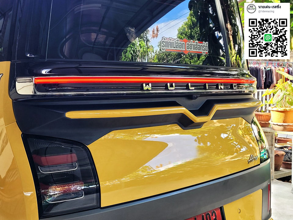 SPORT-yi (V.1) VS Wuling Air'2023 [ชุดแต่งEVทีนี้ก็ว้าวุ่นเลยดิวัยรุ่นส์!!]