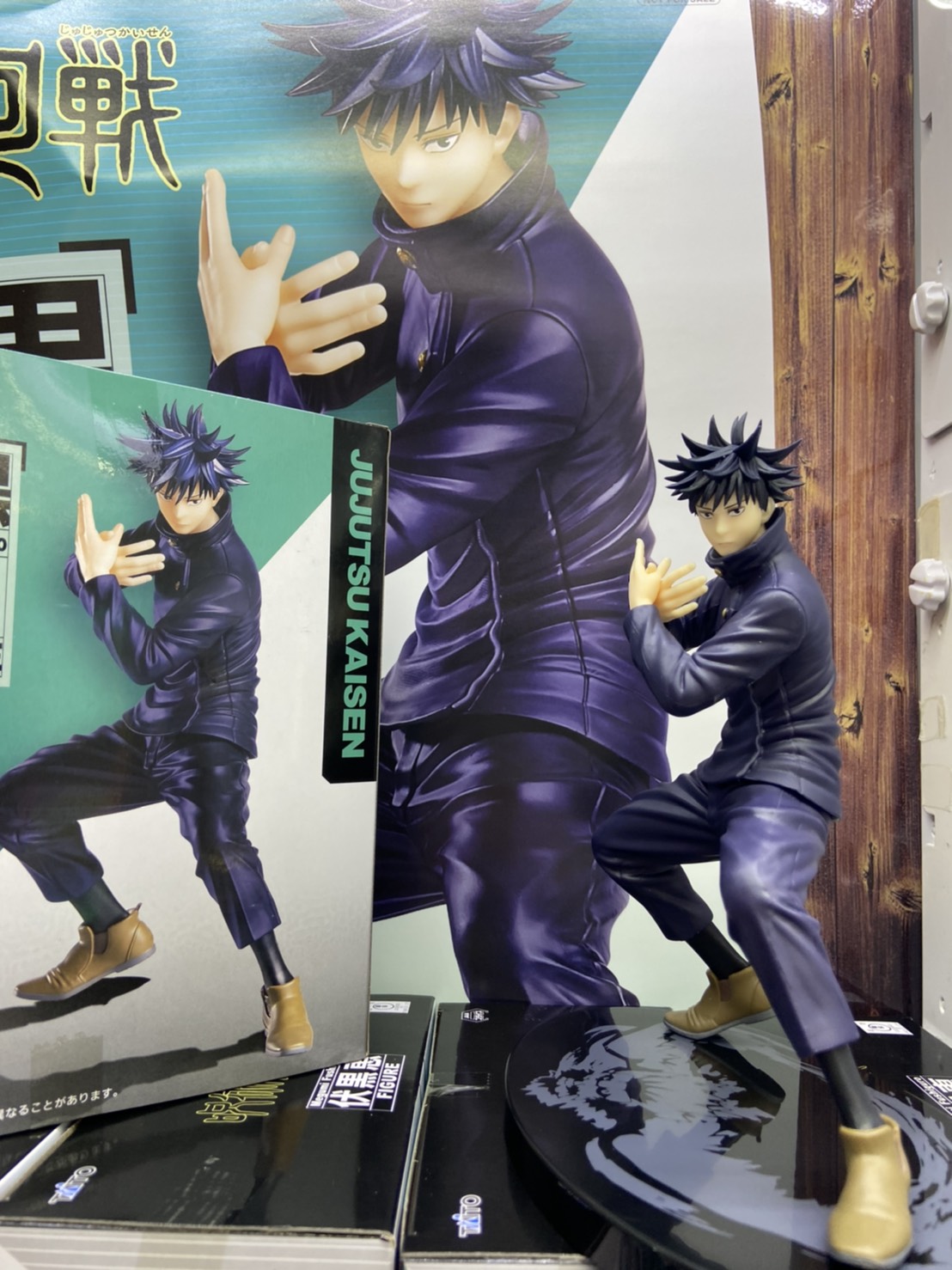 Fushiguro ของแท้ JP - Taito [โมเดล Jujutsu Kaisen]