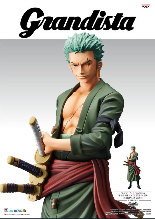 Zoro ของแท้ JP แมวทอง - Grandista Banpresto [โมเดลวันพีช]