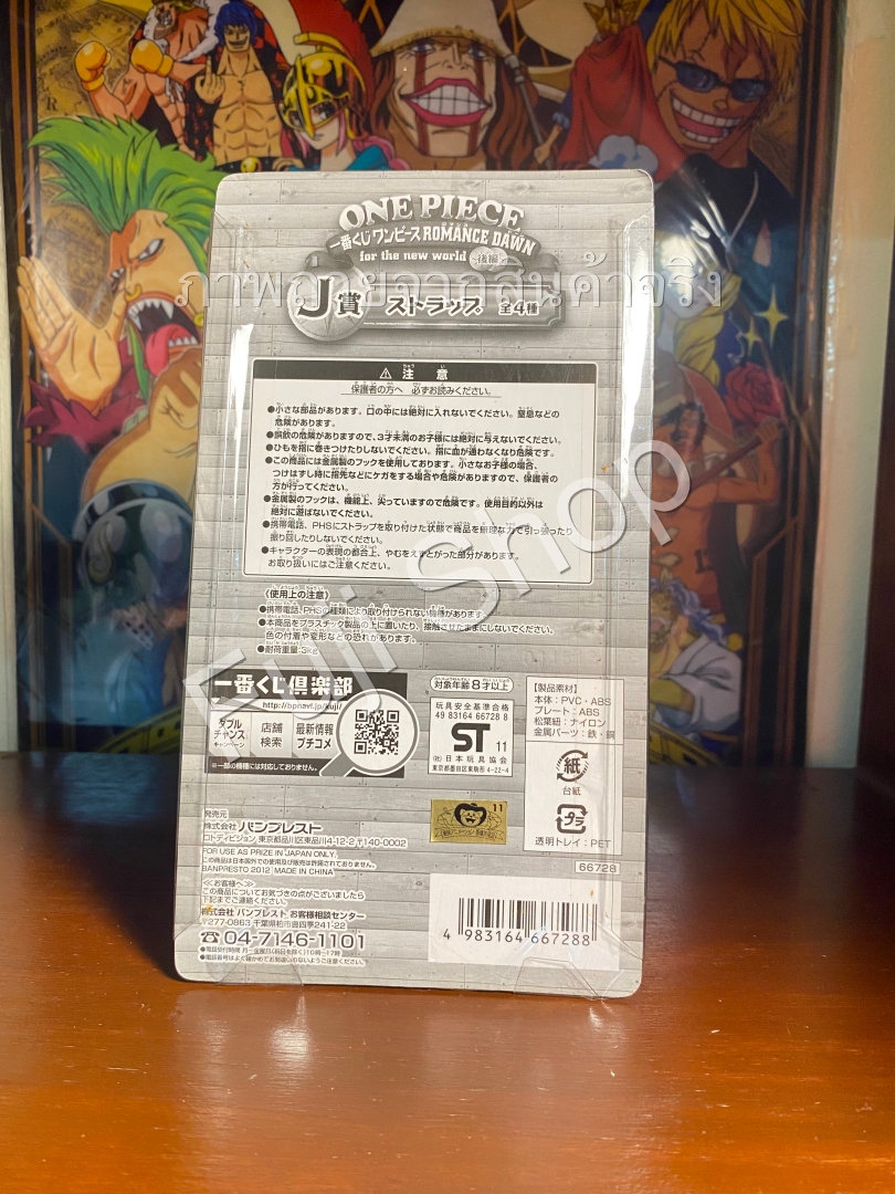 Thousand Suuny Key Ring ของแท้ JP แมวทอง - Ichiban Kuji Banpresto [พวงกุญแจวันพีช]