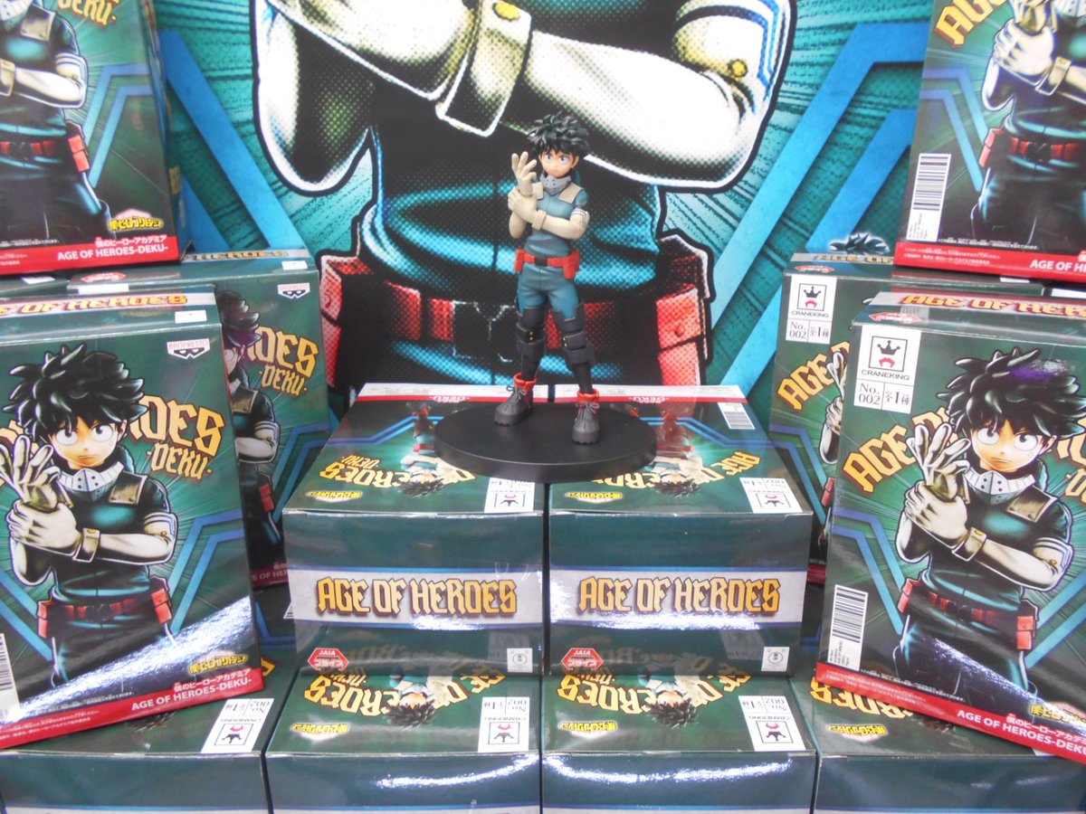 Midoriya ของแท้ JP - Age of Heroes Banpresto [โมเดล My Hero Academia]