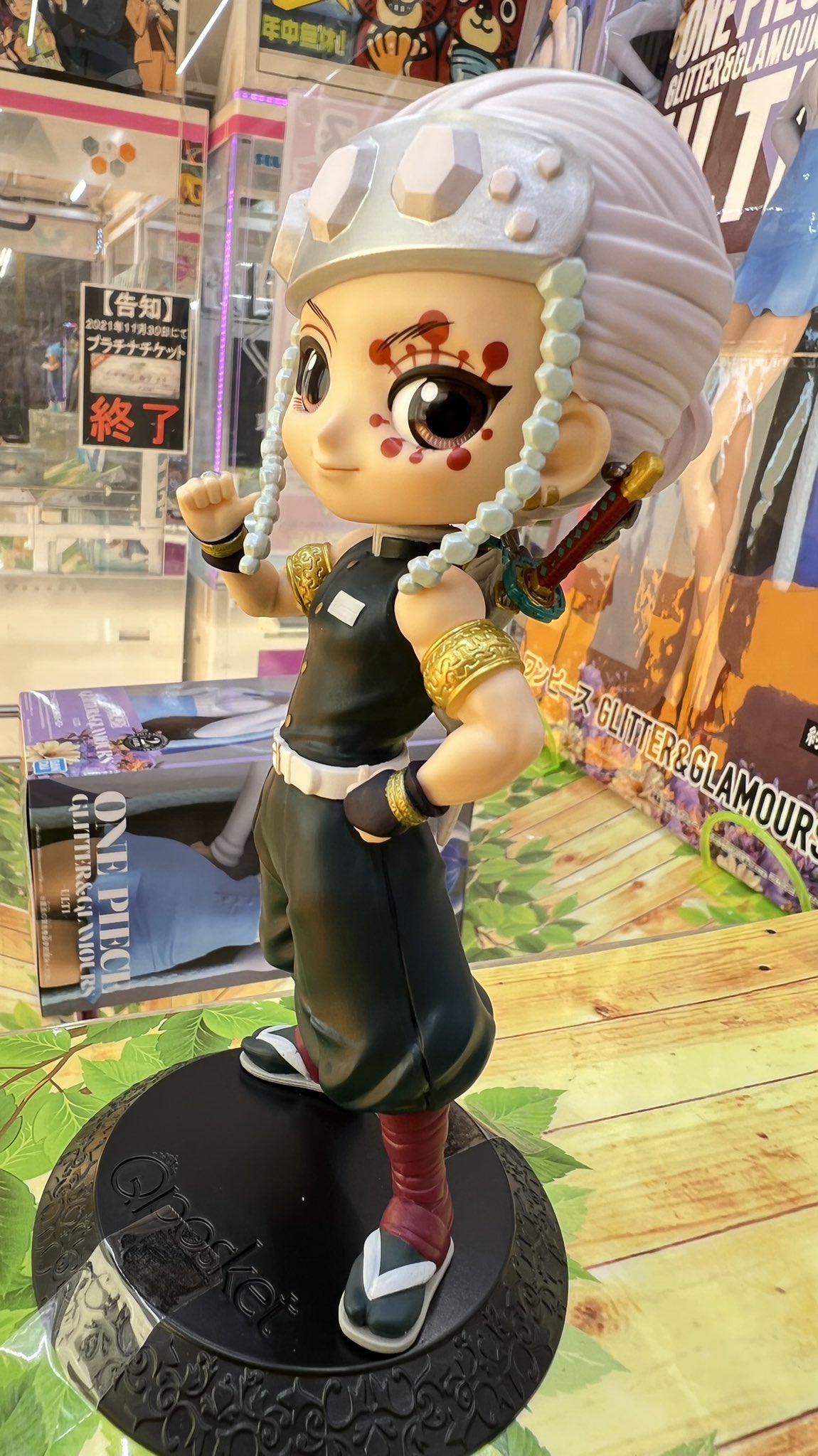 Uzui ของแท้ JP - Q Posket Banpresto [โมเดล Demon Slayer]