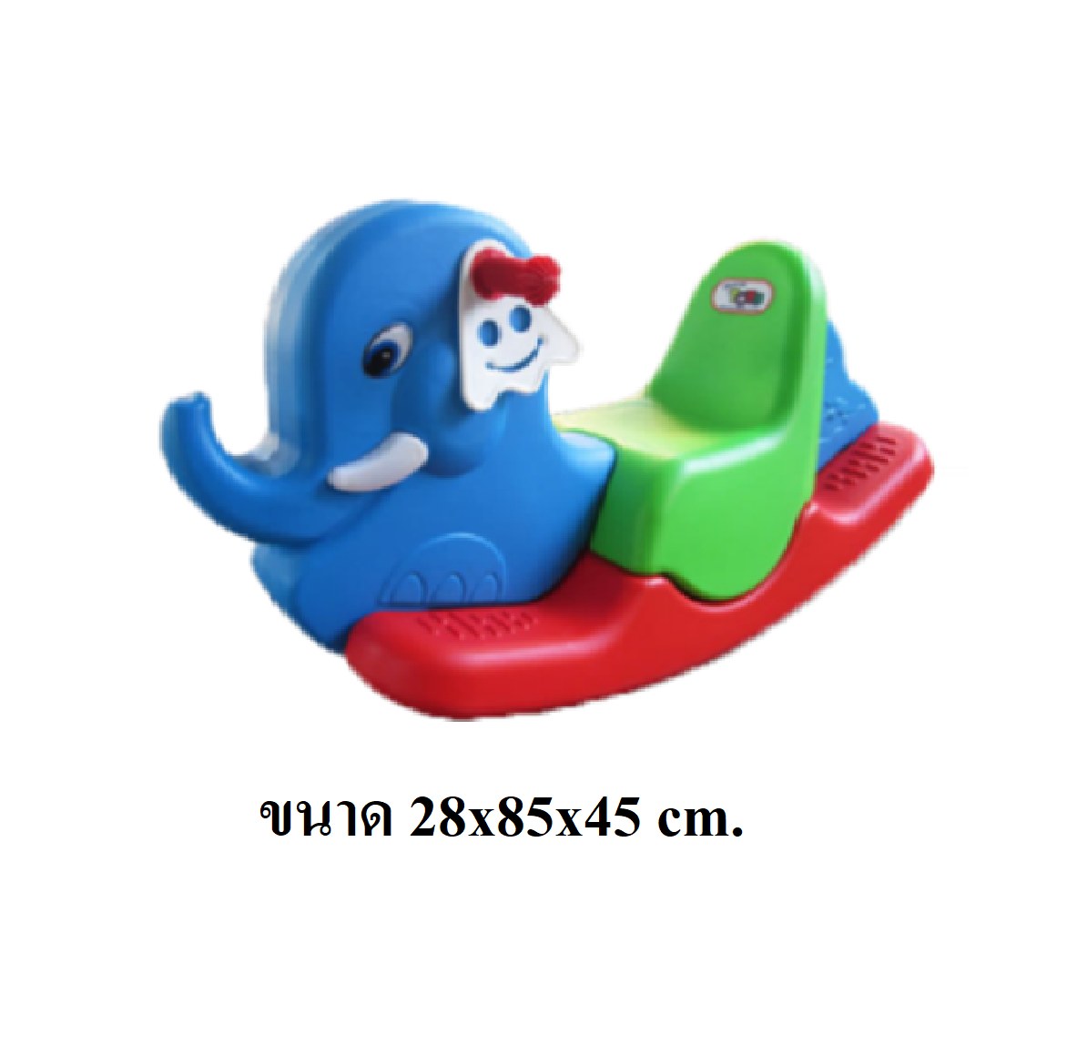 โยกเยกช้าง ของเล่นเด็ก สินค้าพร้อมส่ง คิดค่าส่งตามจริง สินค้าราคาโรงงาน
