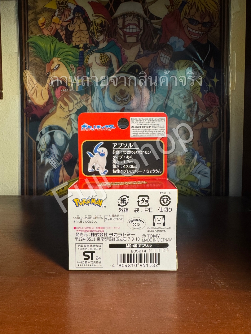 Absol ของแท้ JP - Monster Collection Takara Tomy [โมเดลโปเกมอน]