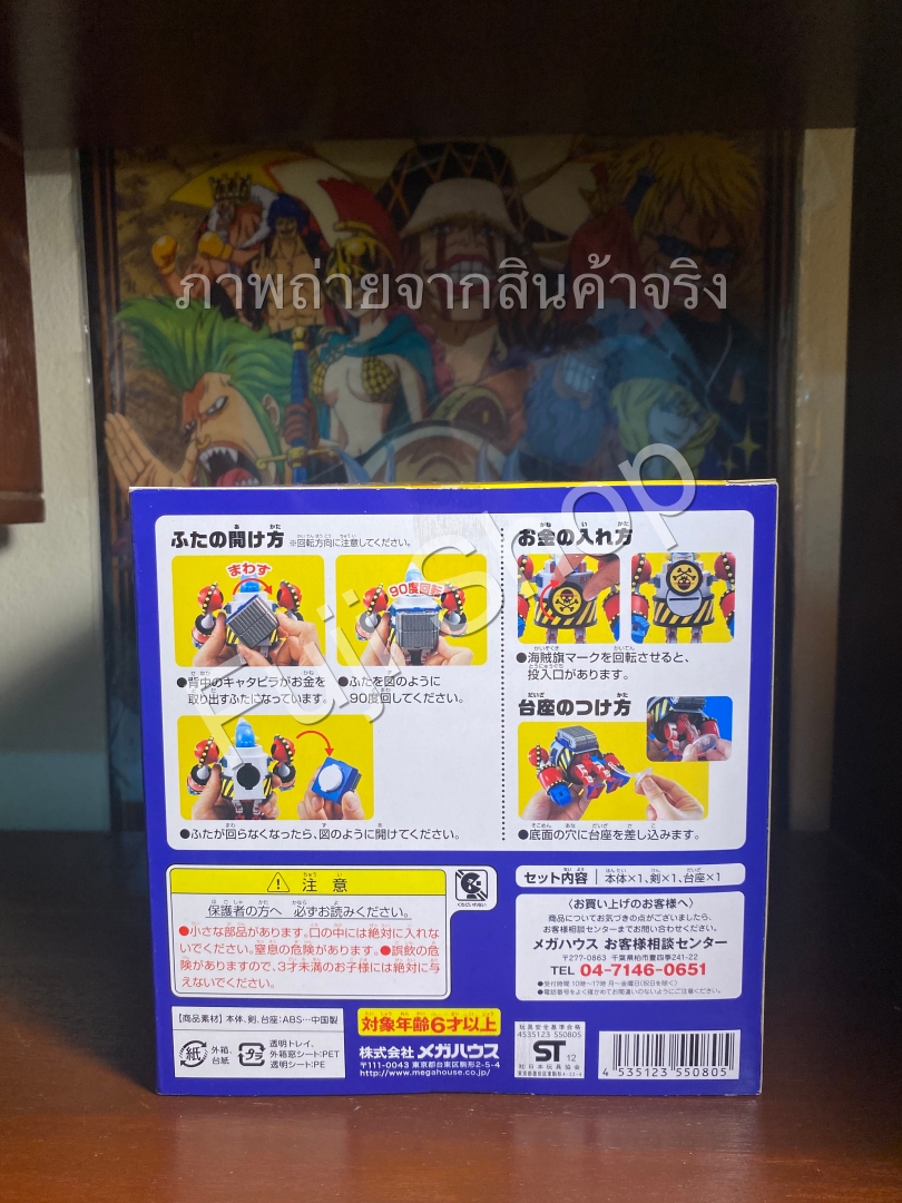 Franky ของแท้ JP แมวทอง - Chara Bank Megahouse [โมเดลวันพีช]