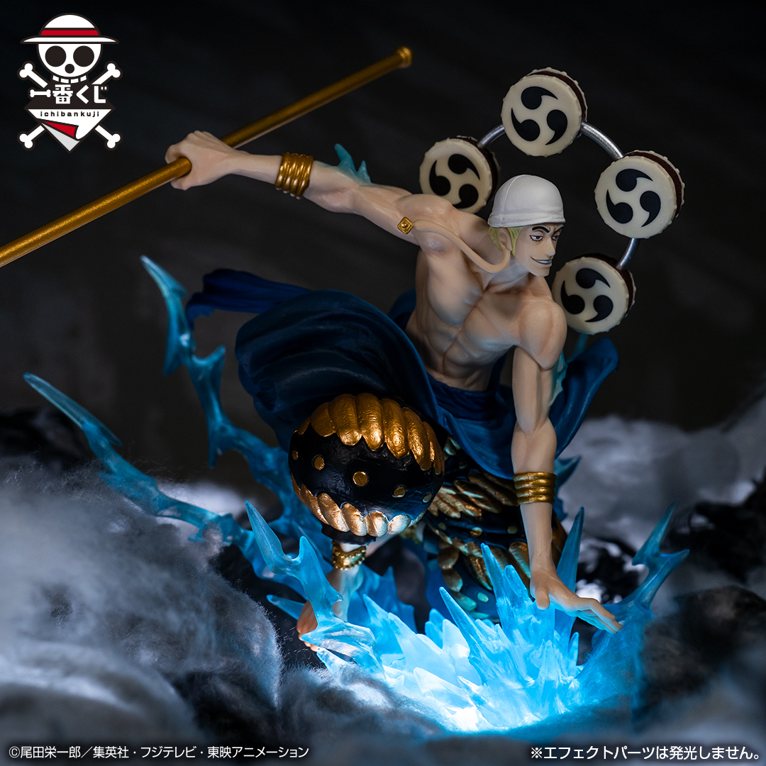 Enel ของแท้ JP แมวทอง - Ichiban Kuji Banpresto [โมเดลวันพีช]