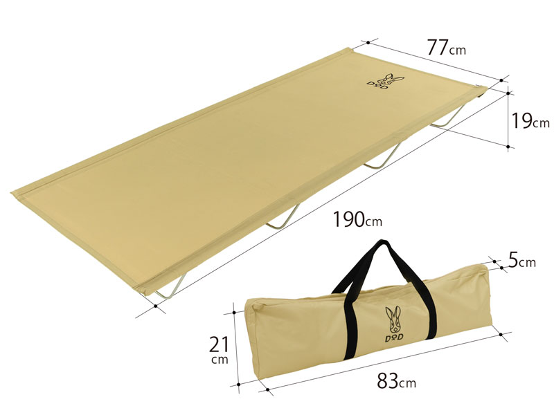DoD Wide Camping Bed Beige CB1-100T