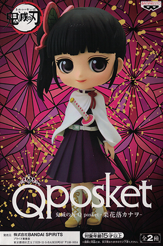 Kanao ของแท้ JP - Q Posket Banpresto [โมเดล Demon Slayer]