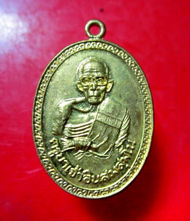 เหรียญกะหลั่ยทอง ครูเจ้าอินสม สุมโน วัดทุ่งน้อย อ.พร้าว จ.เชียงใหม่ ปี2537