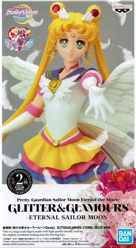 Sailor Moon Eternal ของแท้ JP - Glitter & Glamours Banpresto [โมเดลเซเลอร์มูน]