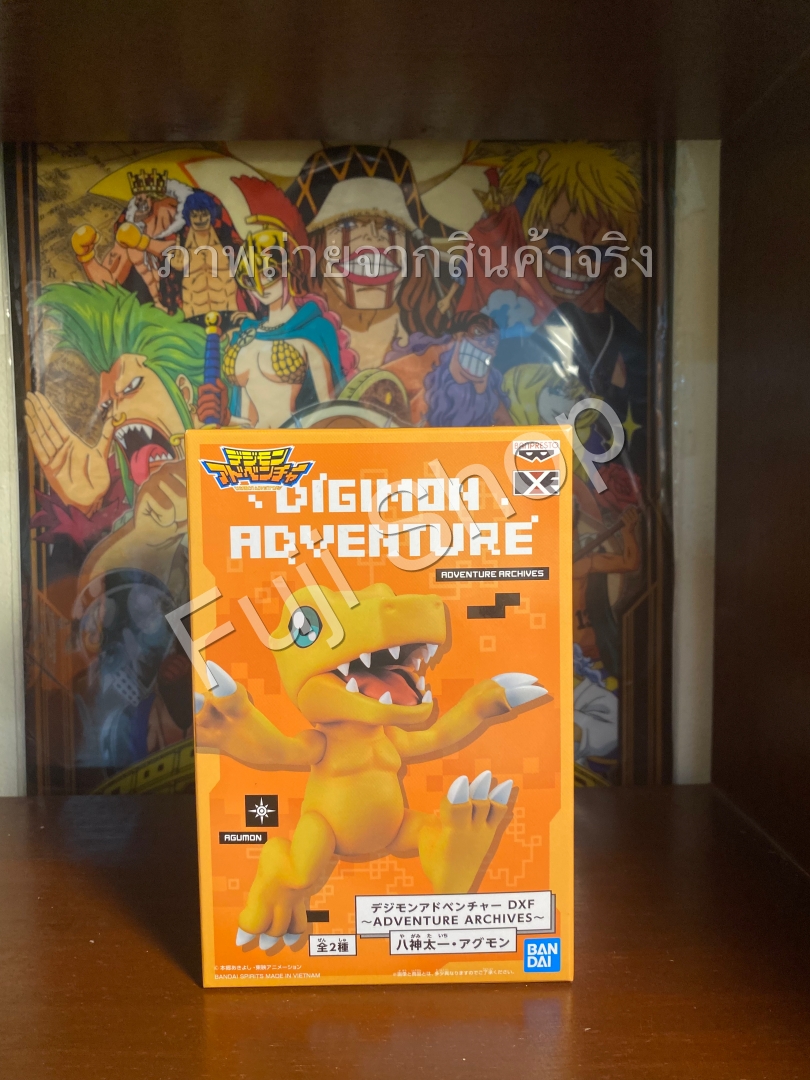 Agumon ของแท้ JP - DXF Adventure Archives Banpresto [โมเดลดิจิมอน]