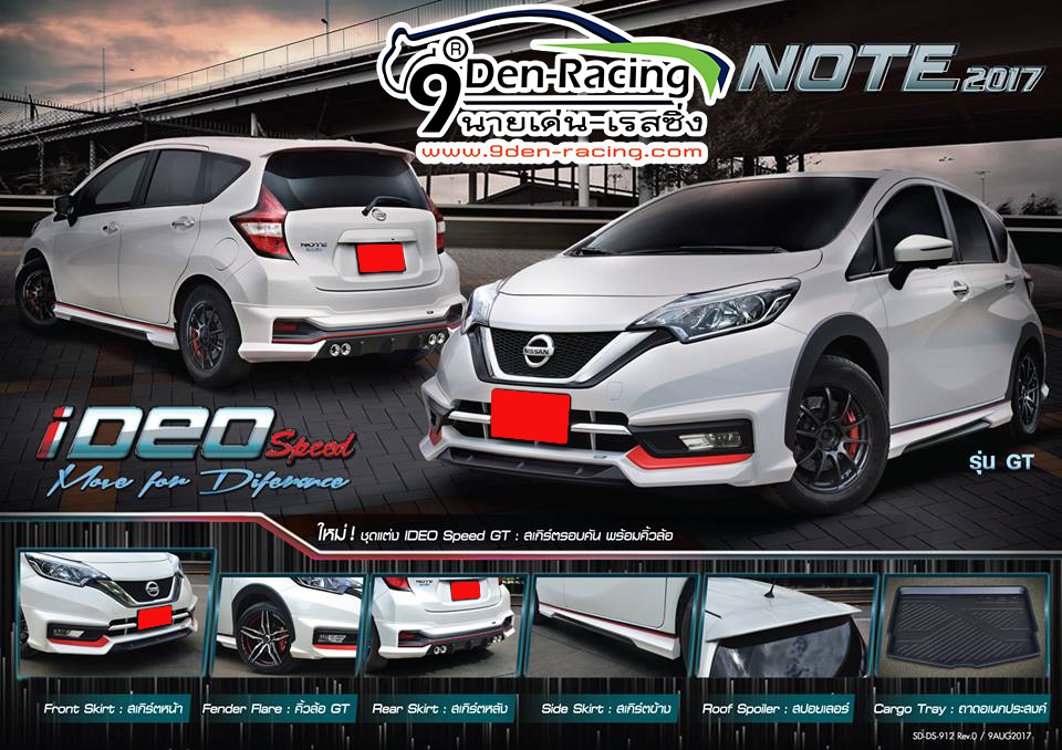 9DEN-IDEO SPEED VS NISSAN NOTE 2017-ON [ออกแบบมาสำหรับคนร๊ากโน๊ตกับดีไซด์ท่อแฝด4ท่อแยกซ้ายชวา]