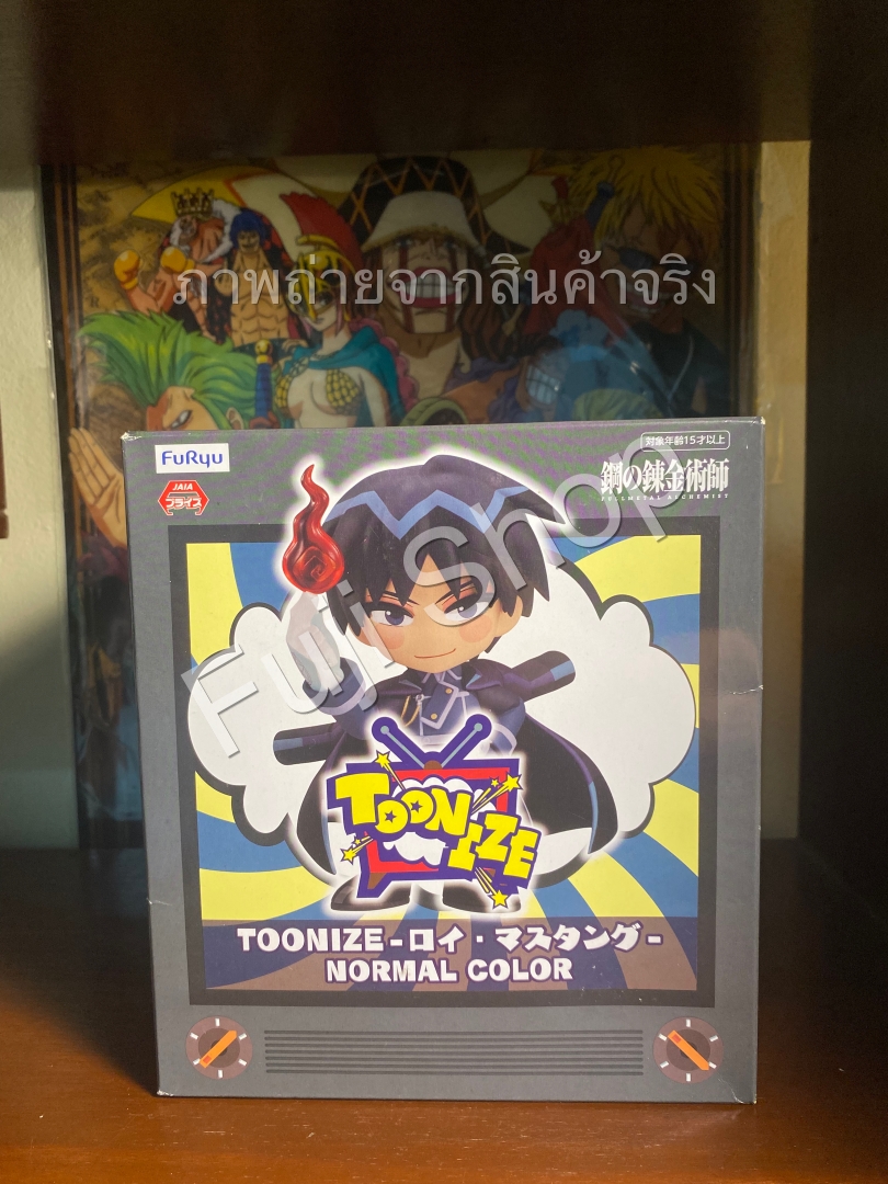Roy Mustang ของแท้ JP - Toonize Furyu [โมเดล Fullmetal Alchemist]