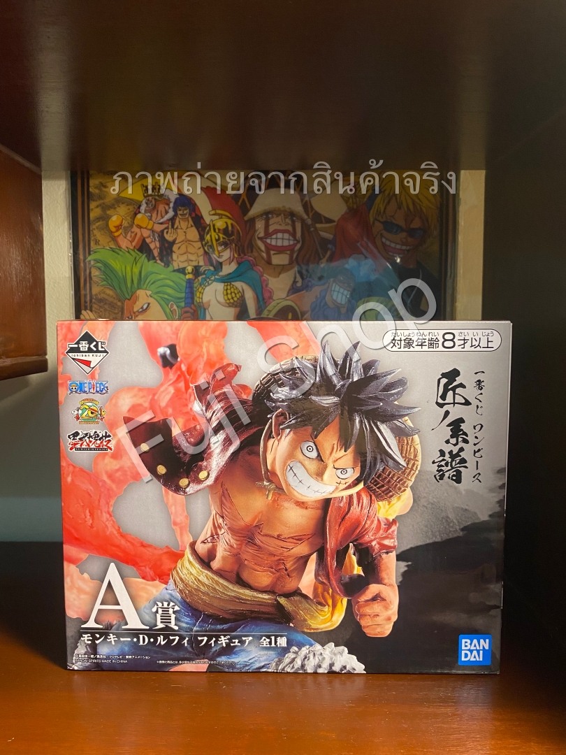 Luffy ของแท้ JP แมวทอง - Ichiban Kuji Banpresto [โมเดลวันพีช]
