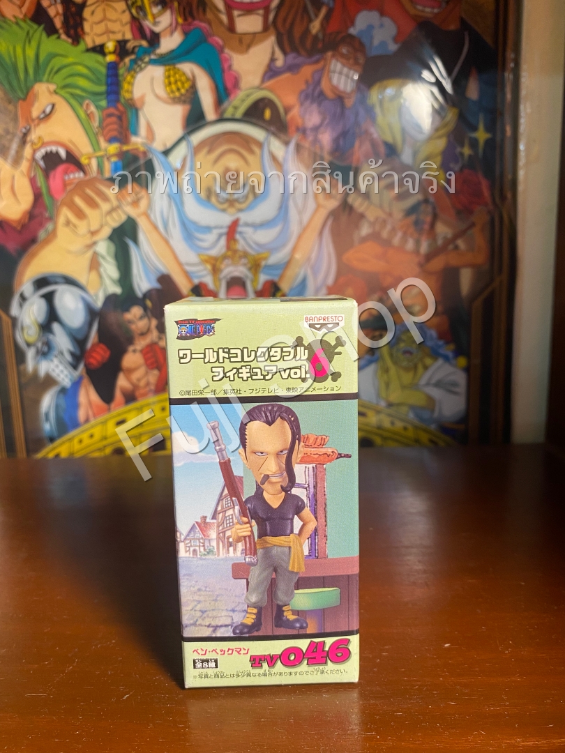 Ben Beckman ของแท้ JP แมวทอง - WCF Banpresto [โมเดลวันพีช]