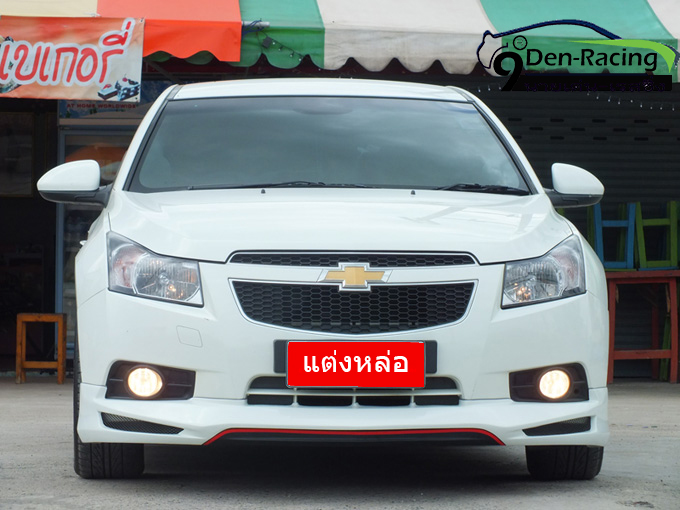 9DEN&KANTARA R VS CHEVLORET CRUZE'14-15 [อีกหนึ่งความสำเร็จทีีไม่เคยจางหายที่สาวกCruzeไม่เคยมองข้าม..ยังพบได้อยู่ที่นี่ตอนนี้]